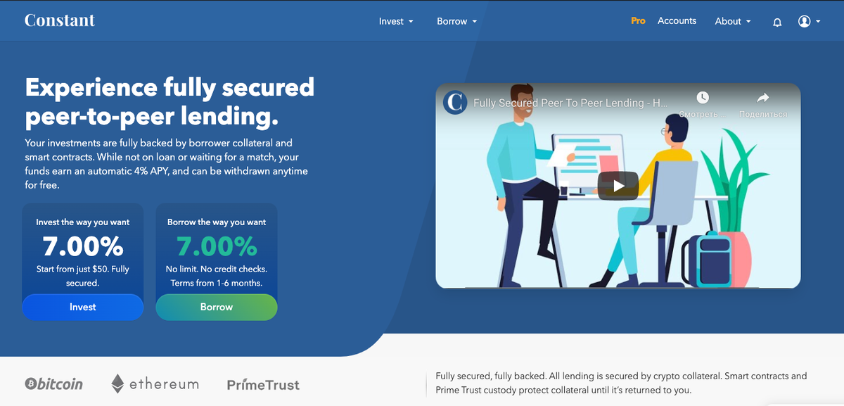 Коды tapswap secure your crypto part 2