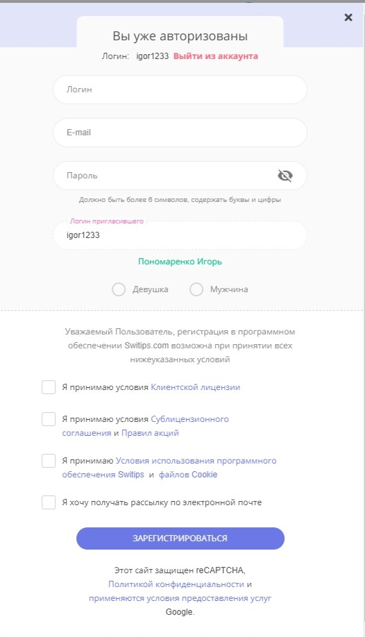 -2