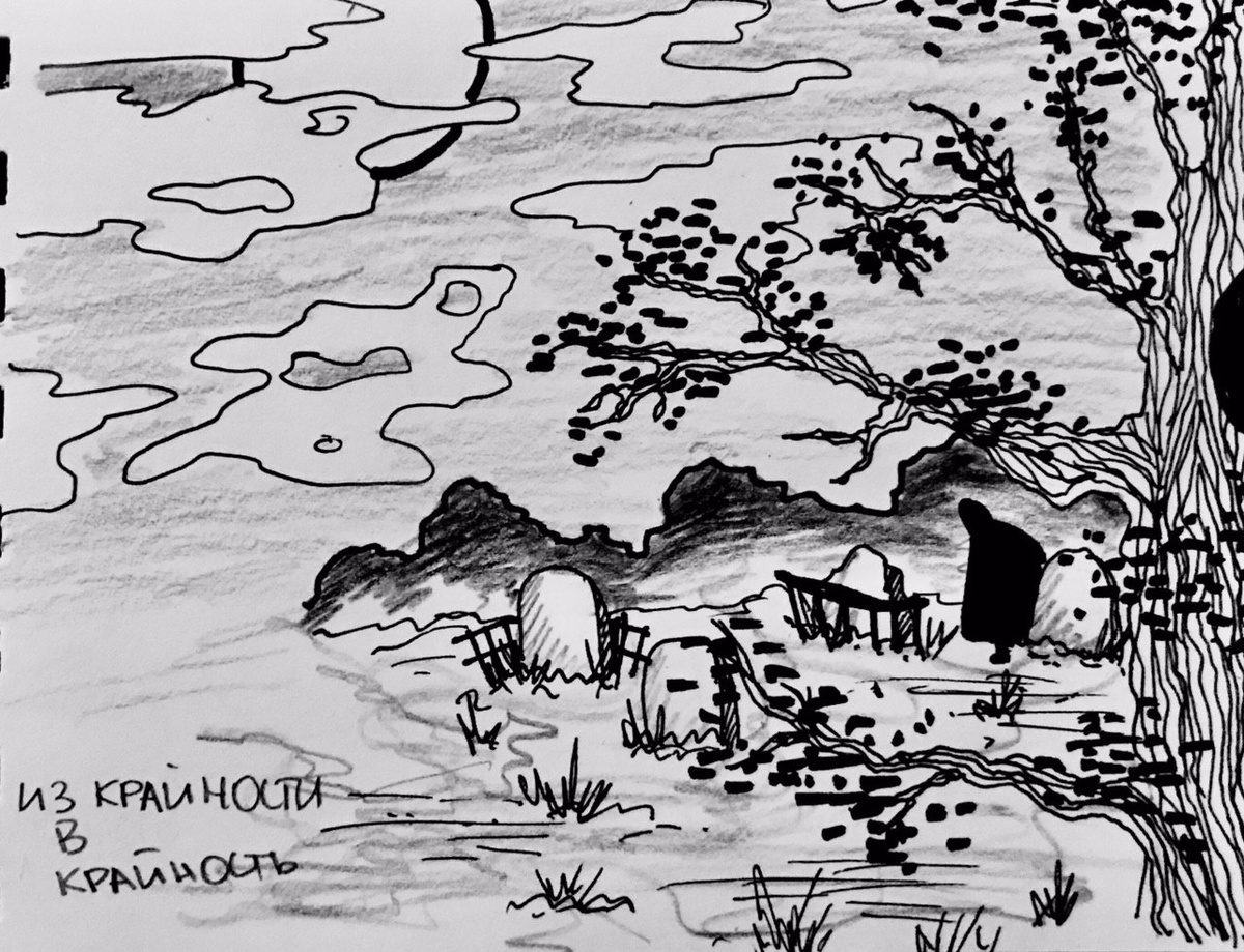 деревья редко мне удаются 