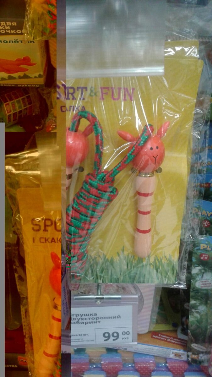 магазин, fix price, фикс прайс, товары для детей, новинки, игрушки , обзоры, скакалка