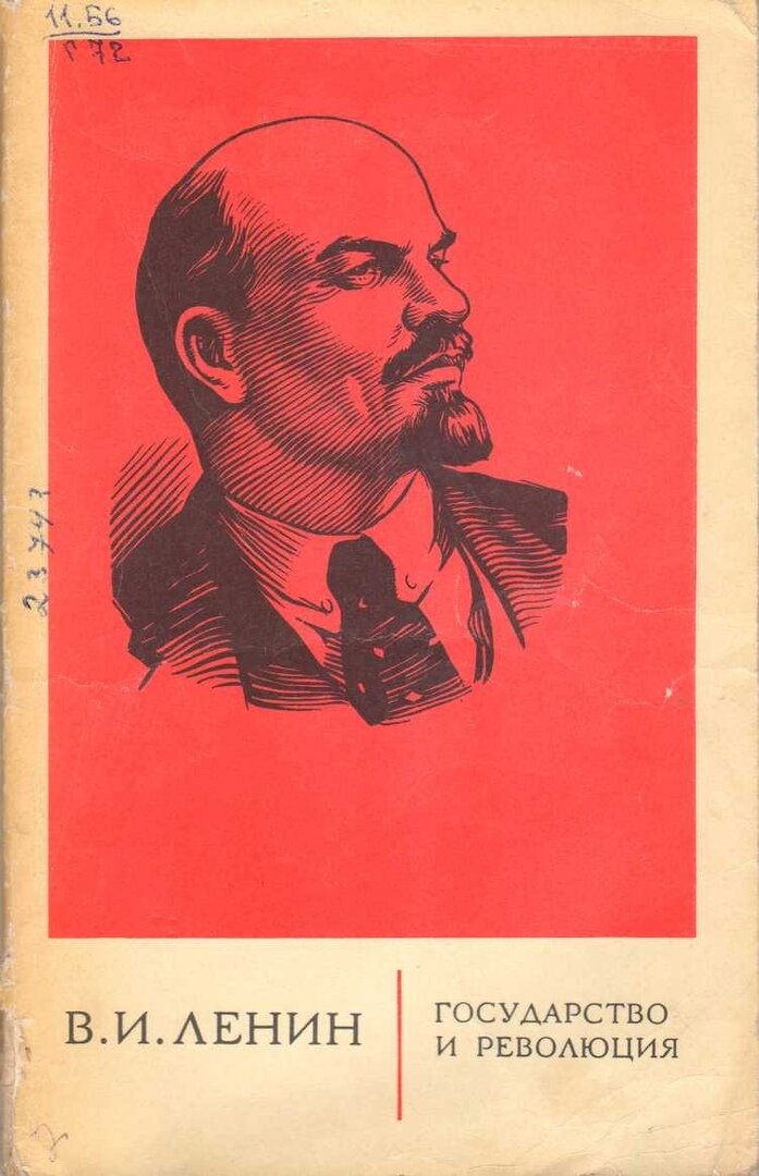 Книга ленин. Ленин работы о революции. Ленин работы о революции. Ленин работы о революции. Ленин кратко.