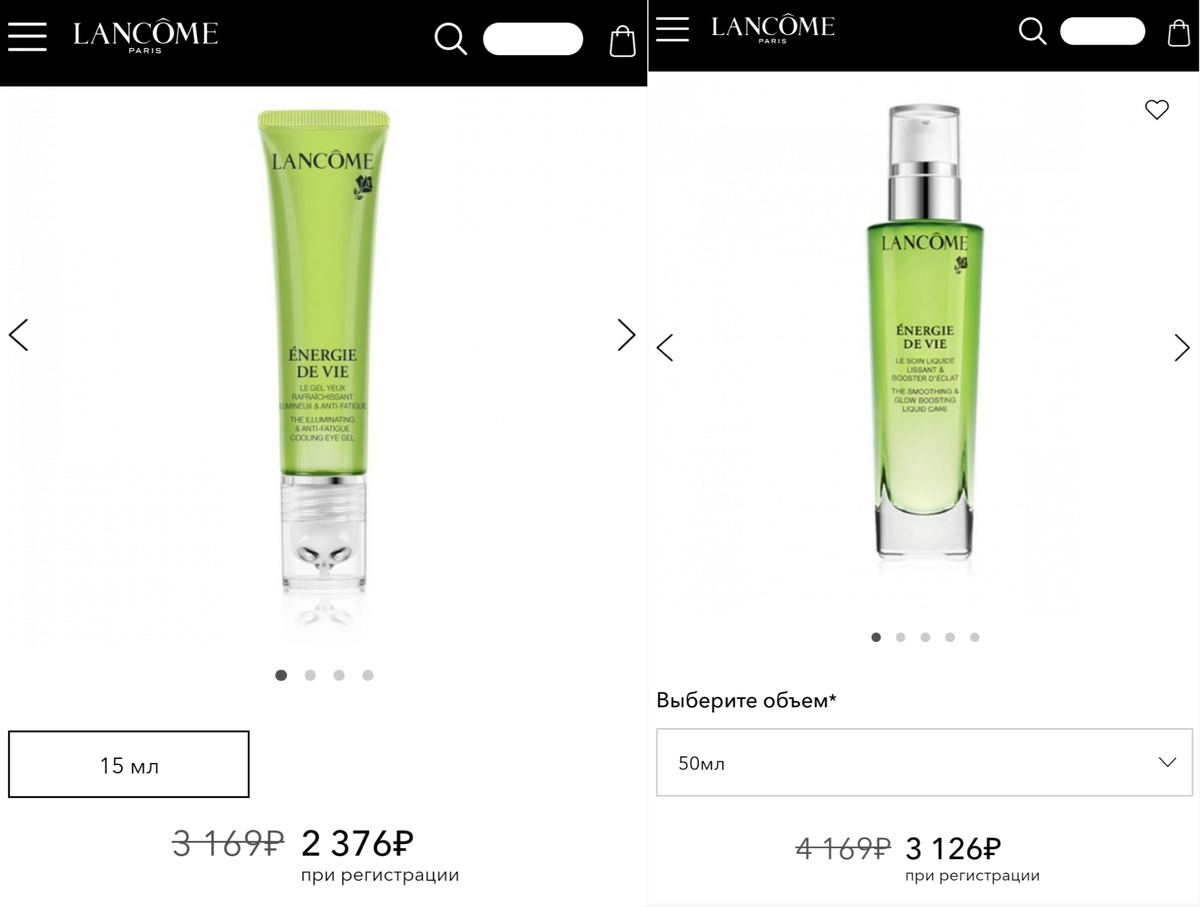 Скриншот из официального интернет-магазина Lancome