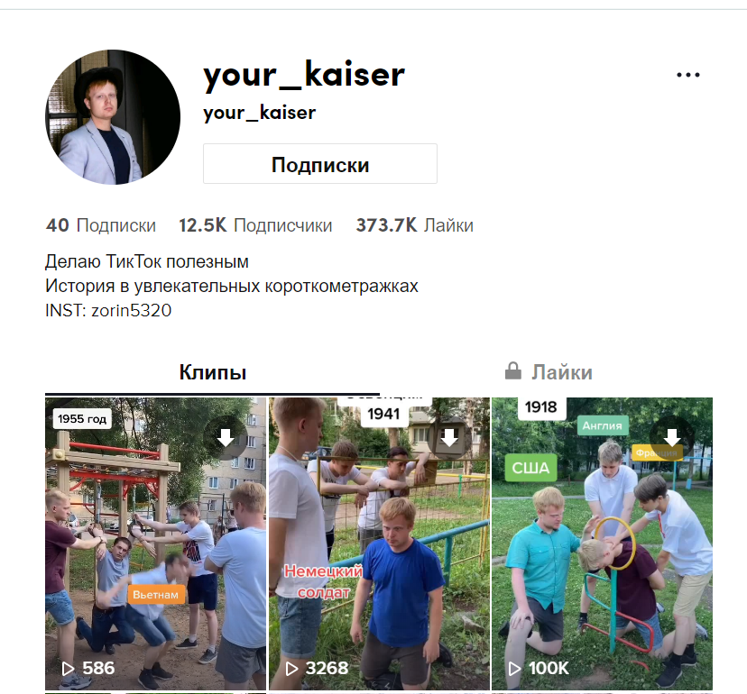 Состояние аккаунта на 16 июля