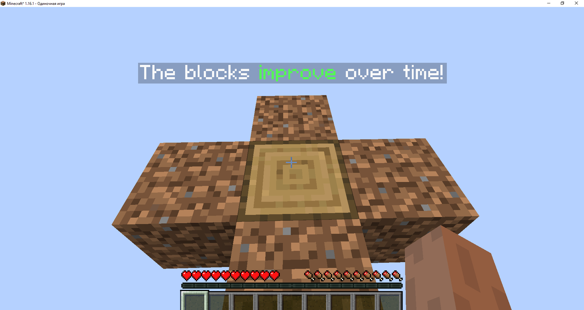 Первое дерево.