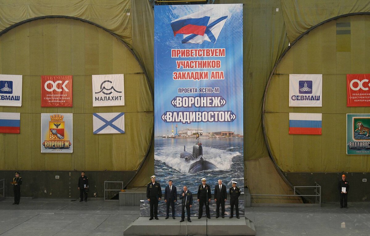 Церемония закладки на АО «Производственное объединение «Северное машиностроительное предприятие» для ВМФ России двух многоцелевых атомных подводных крейсеров «Воронеж» и «Владивосток» (заводские номера 167 и 168) проекта 08851 (проект 885М; шифр «Ясень-М»). Северодвинск, 20.07.2020 (с) АО «Производственное объединение «Северное машиностроительное предприятие»