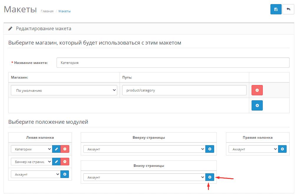 Определенным добавить