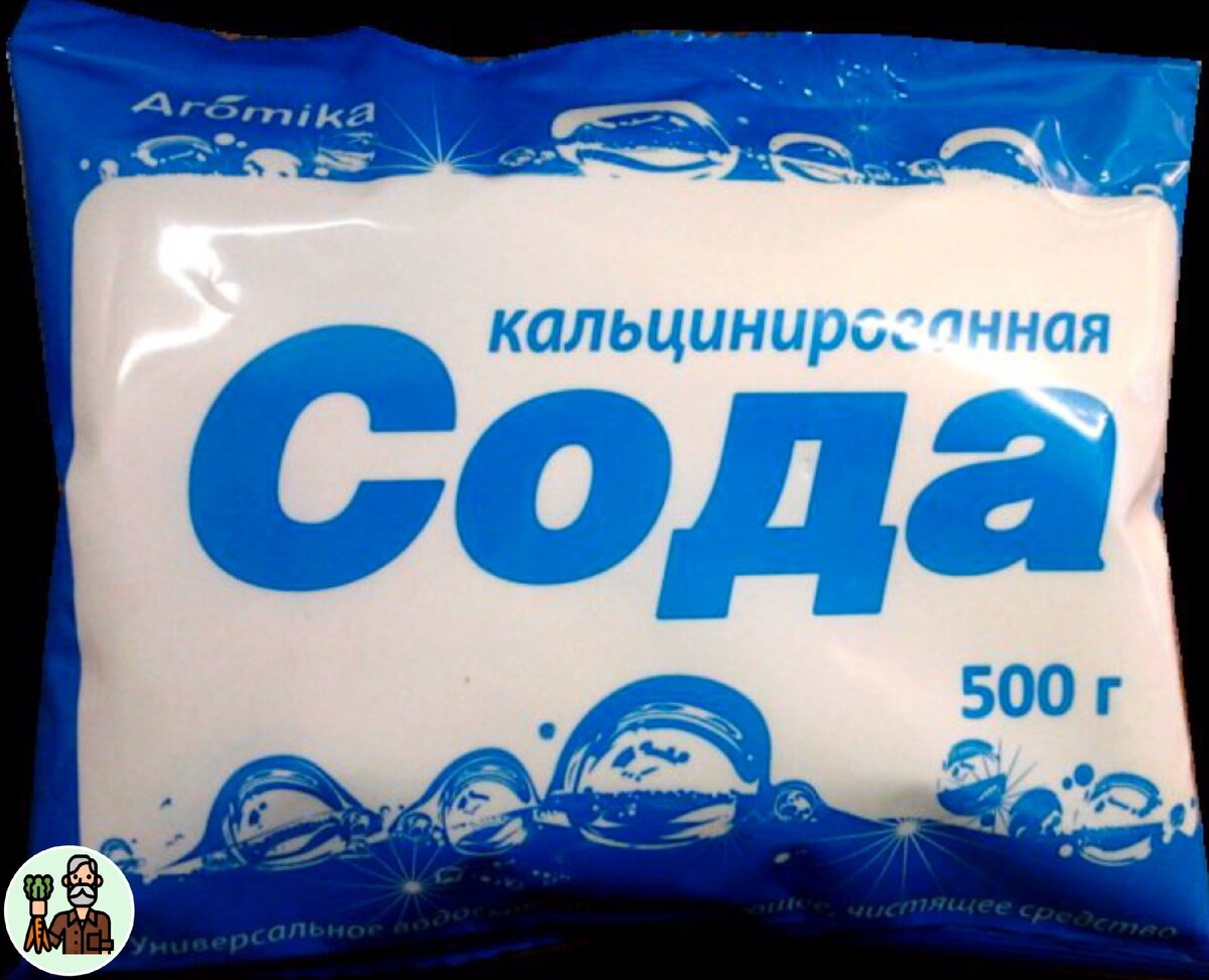 Лично мне приятно, что сода доступна в любом магазине, по привлекательной цене - и это не реклама, а факт! .) 