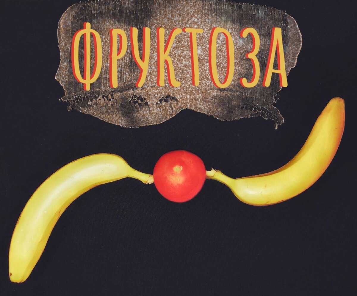 Фрукты, как полезная замена сладкому 