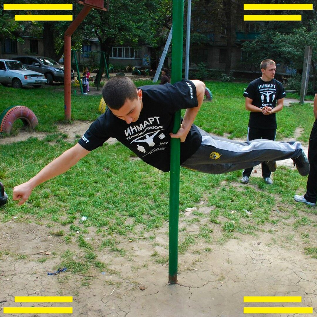 Street Workout передний ВИС