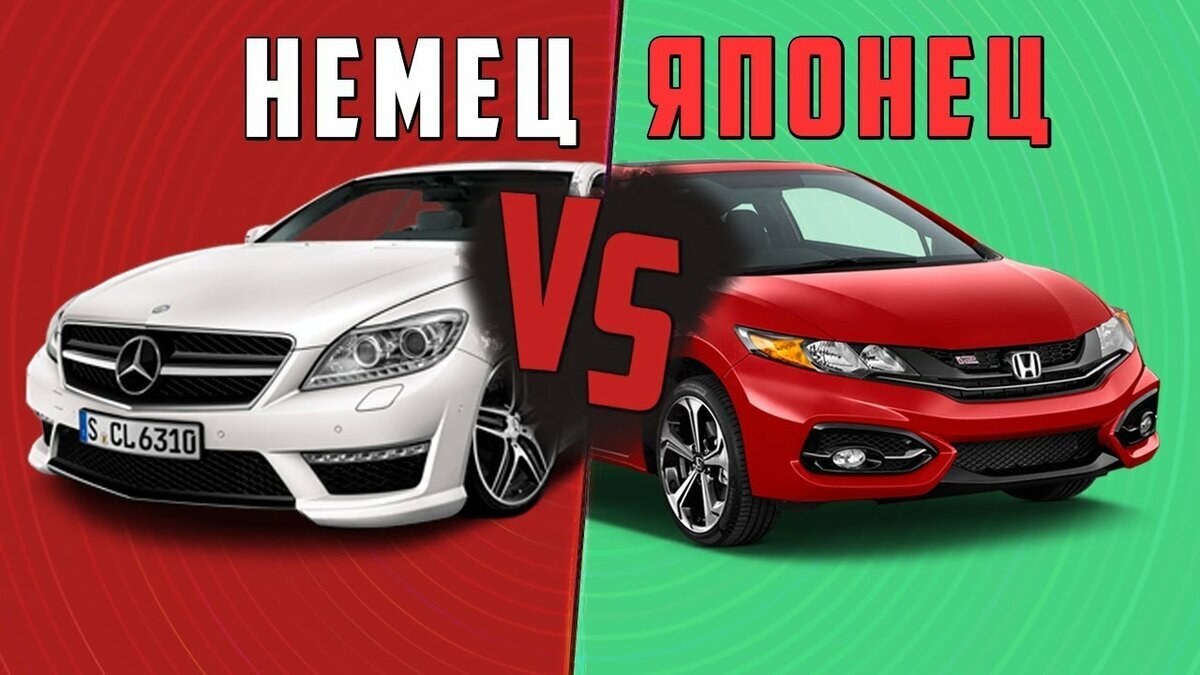 Японские или Немецкие авто? Сейчас резберёмся! | AutoBoom | Дзен