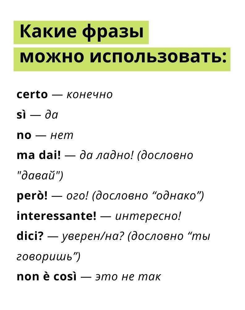 Делайте скрины, чтобы сохранить шпаргалку