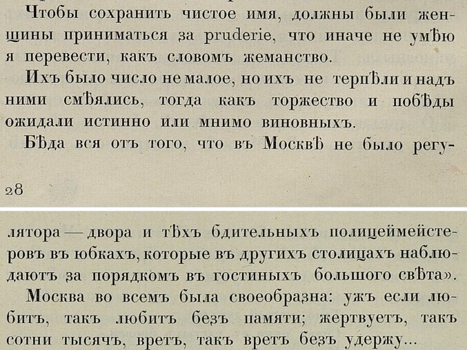 Лечить так лечить любить так любить. Любить так любить стрелять так стрелять текст. лечить так лечить любить так любить гулять так гулять стрелять. гулять так гулять стрелять так стрелять.
