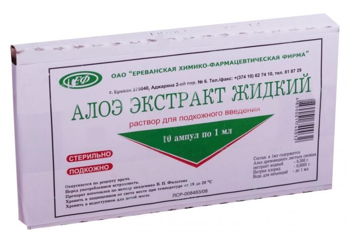 Алоэ в ампулах для волос используют в чистом виде или добавляют в маски