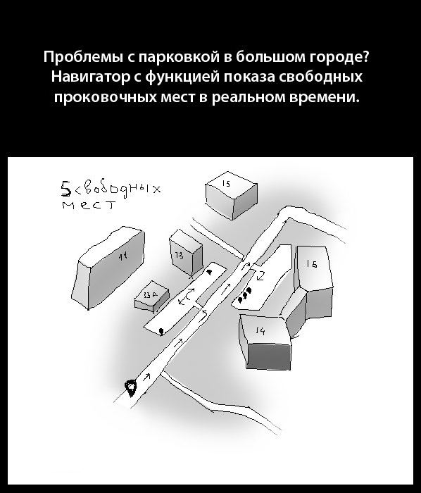 Цифровой алкоголь и гаджет-преступник: самые необычные изобретения года | Ямал-Медиа