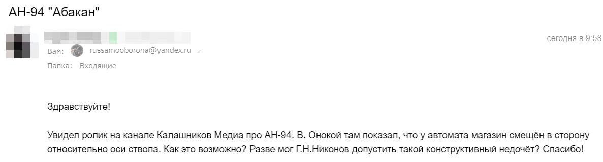 Письмо от подписчика. Может быть стоит сделать рубрику с ответами на ваши вопросы? Расскажите об этом в комментариях! 