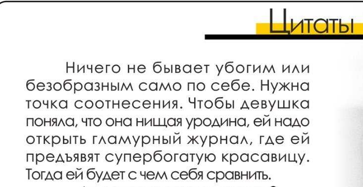 Любовь и деньги в отношениях мужчины и женщины: как связаны