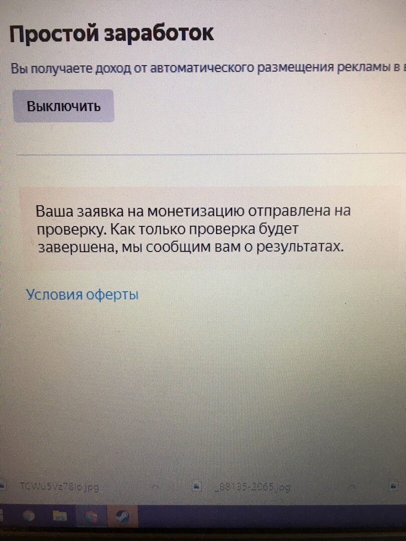 Пока все выглядит так