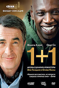 1+1