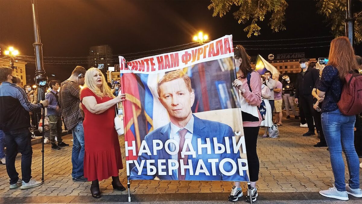 Украина