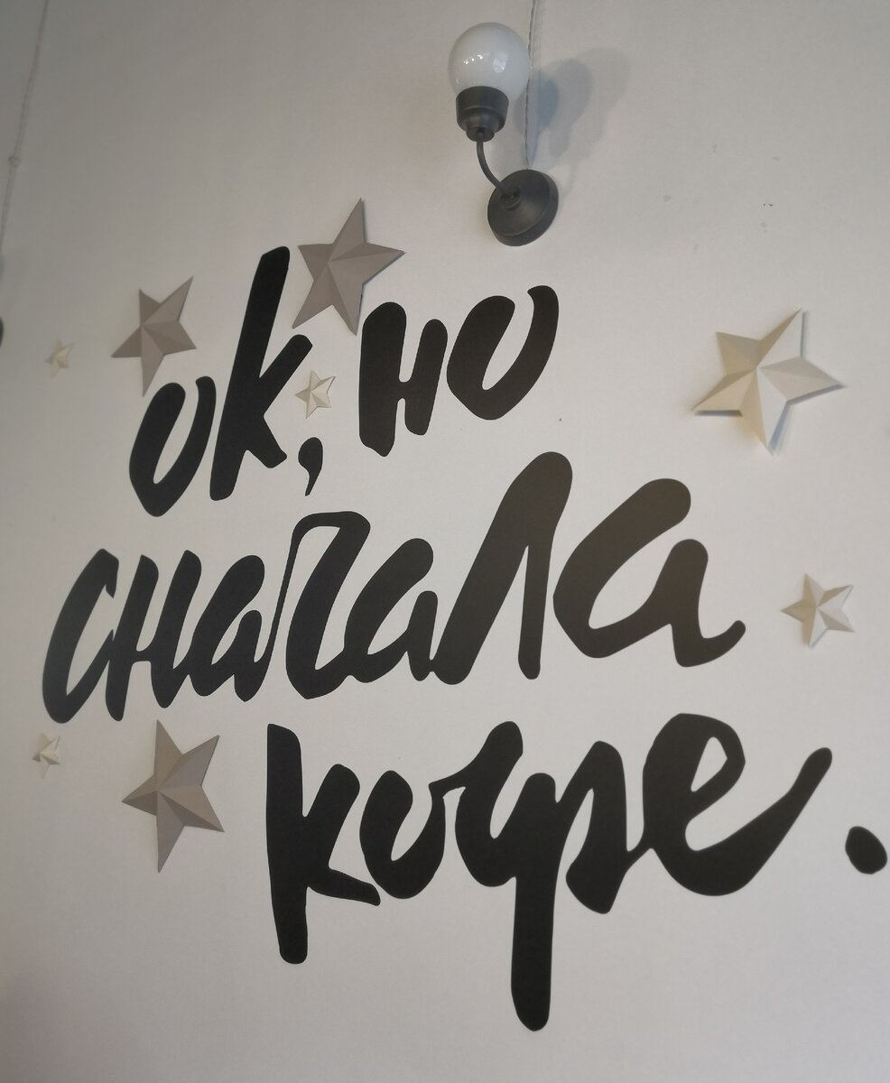 Хотя иногда горячий чай больше бодрит