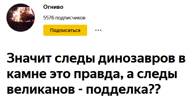 Кликбейт-название - залог успеха
