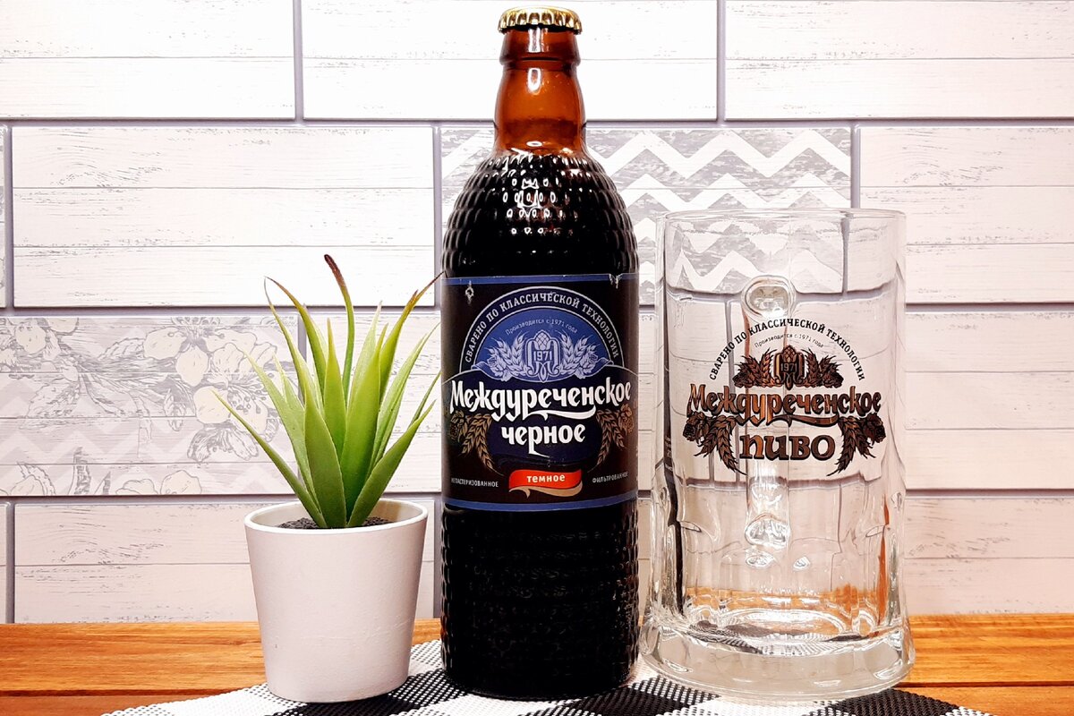 Междуреченское пиво Черное и фирменная кружка