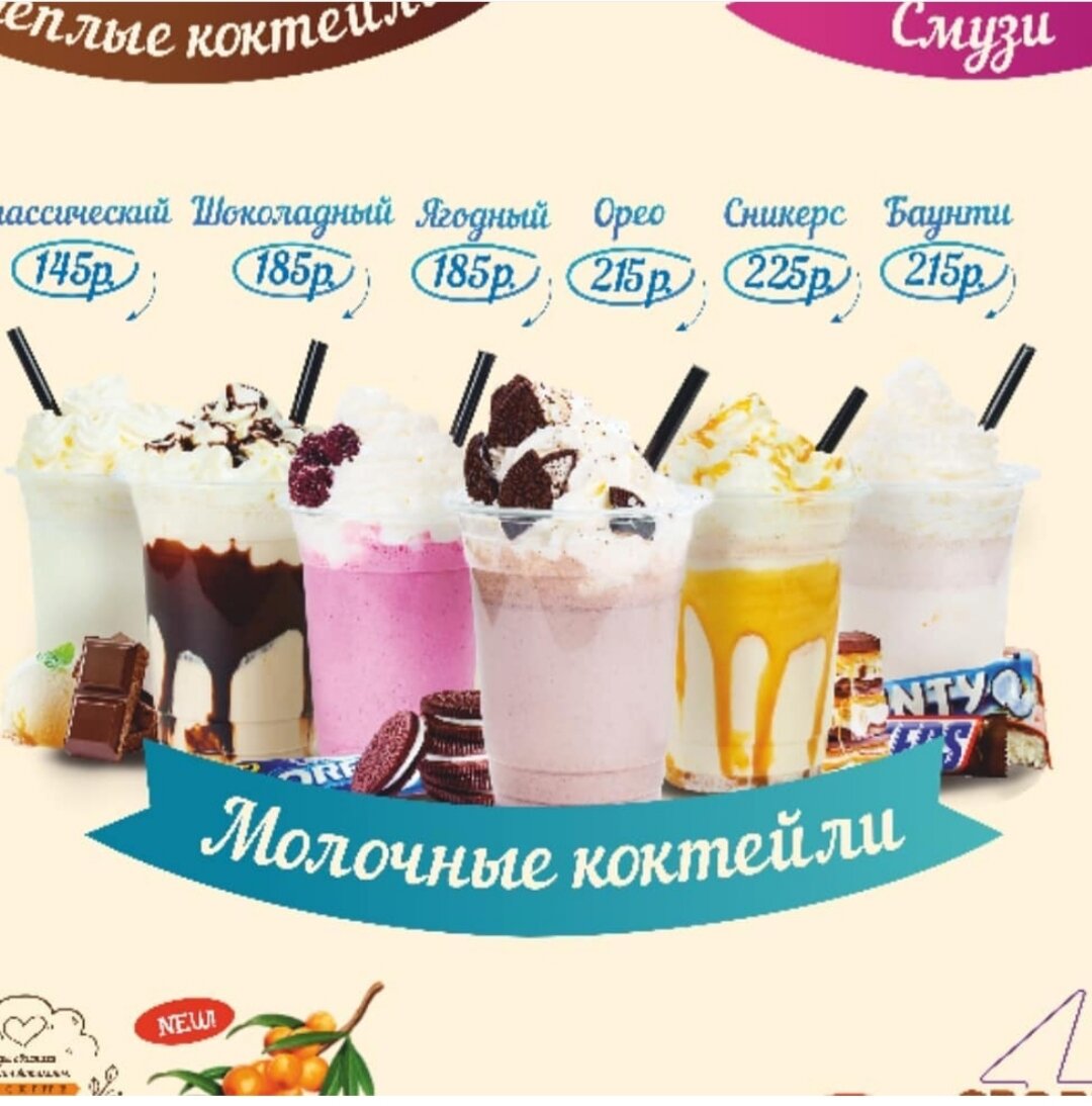 Картинка взята с инстаграма кофейни Меланж