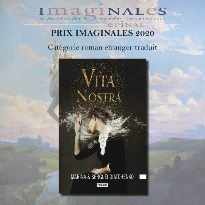 Роман «Vita Nostra»  получил литературную премию Imaginal Awards 2020 и был признан лучшим иностранным романом 2019 года во Франции. Источник - yandex.ru