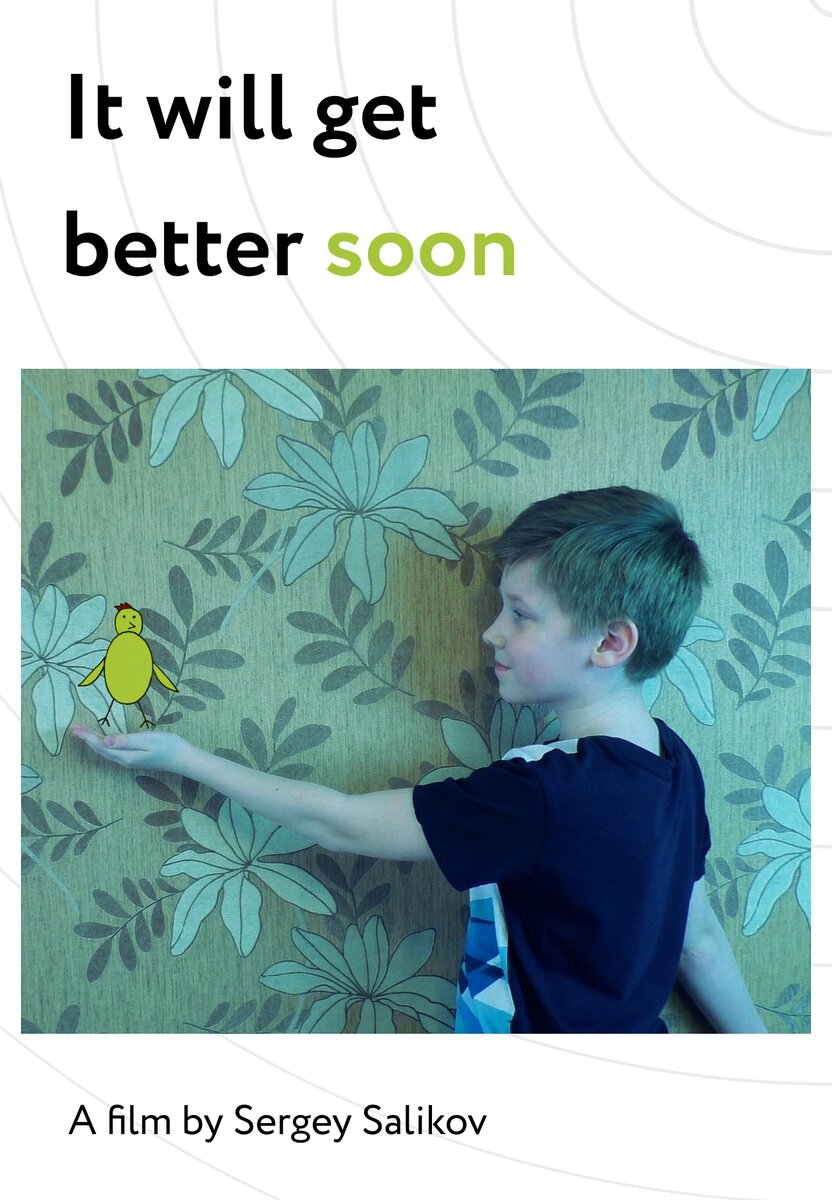 Постер на английском языке