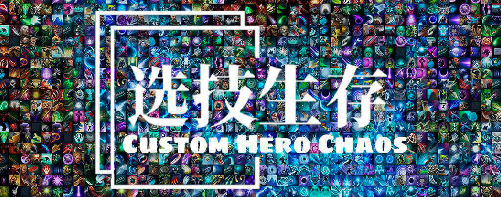Custom Hero Chaos. Кастом Хиро чаос дота. Кастом Хиро Хаус. Кастом кирол Чаус дота 2.