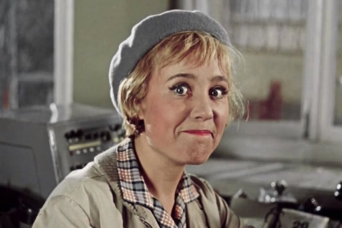 Надежда Румянцева в роли Людмилы Добрыйвечер. Фильм "Королева бензоколонки".