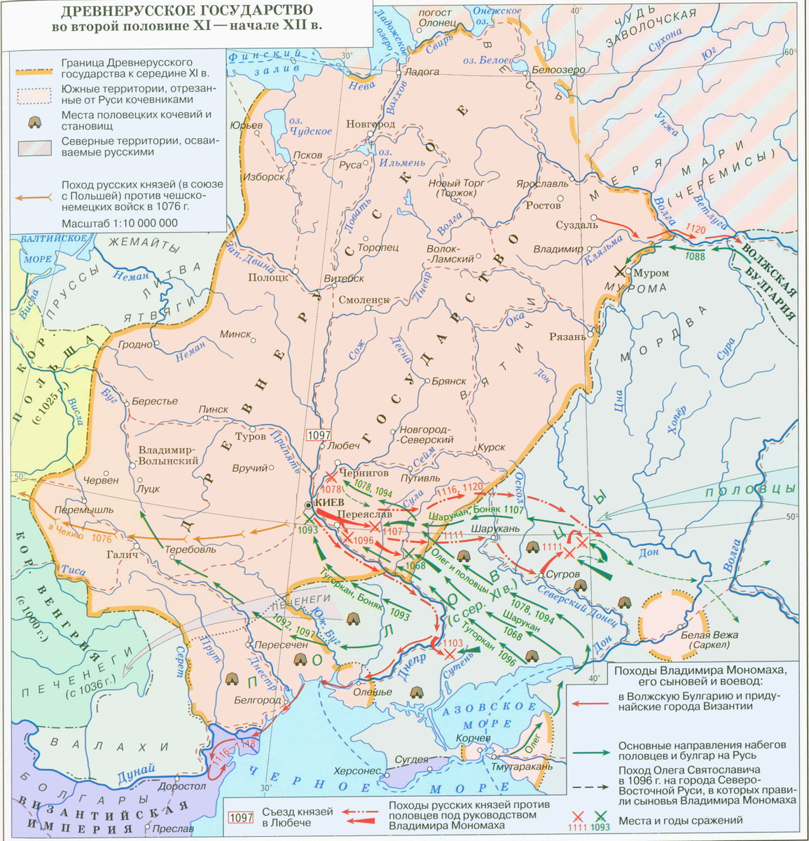 Походы владимира мономаха. Карта Руси при Владимире Мономахе. Карта древней Руси при Мономахе. Правление Владимира Мономаха карта. Киевская Русь при Владимире Мономахе карта.