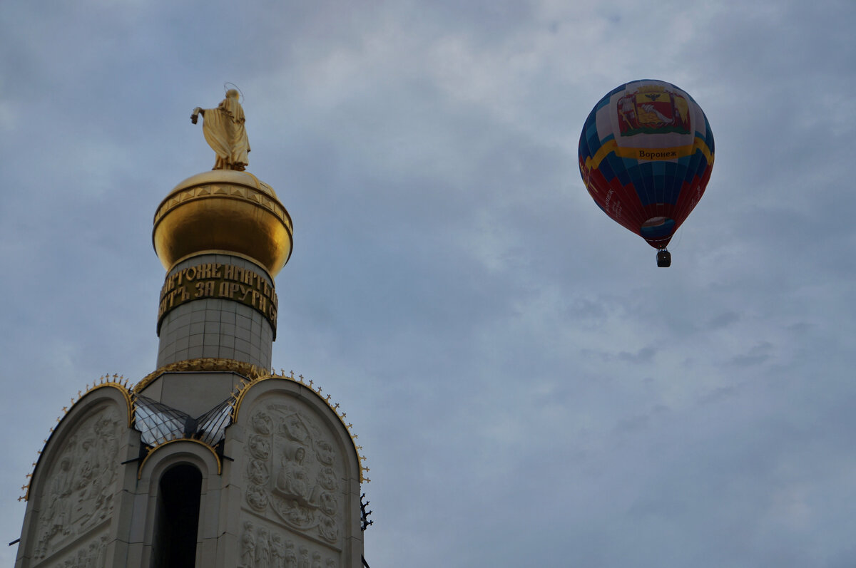 Моё фото с мероприятия