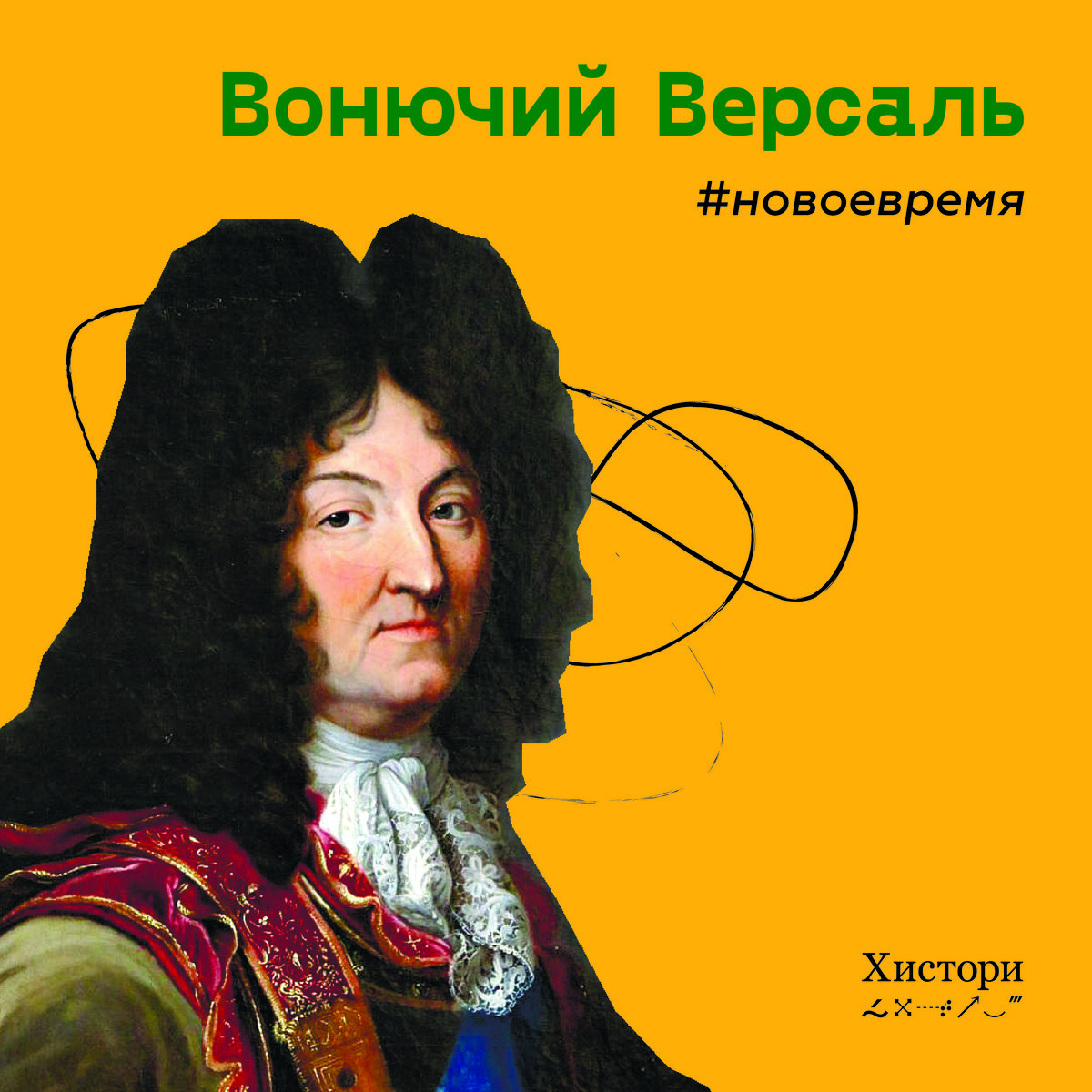 Подписывайтесь на нас в инстаграм: @historyginale