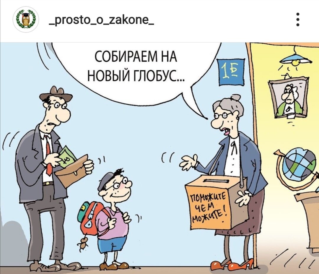 Нужно ли тратить деньги? 