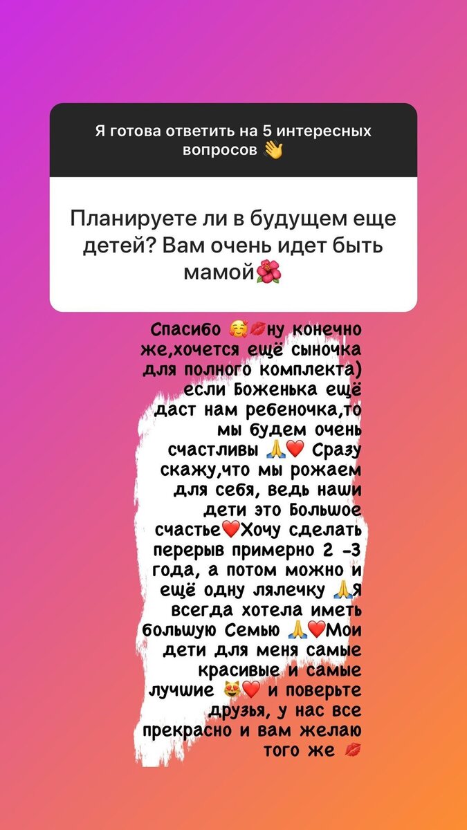 Оля и Дима хотят сына ​
Фото: «Инстаграм»
