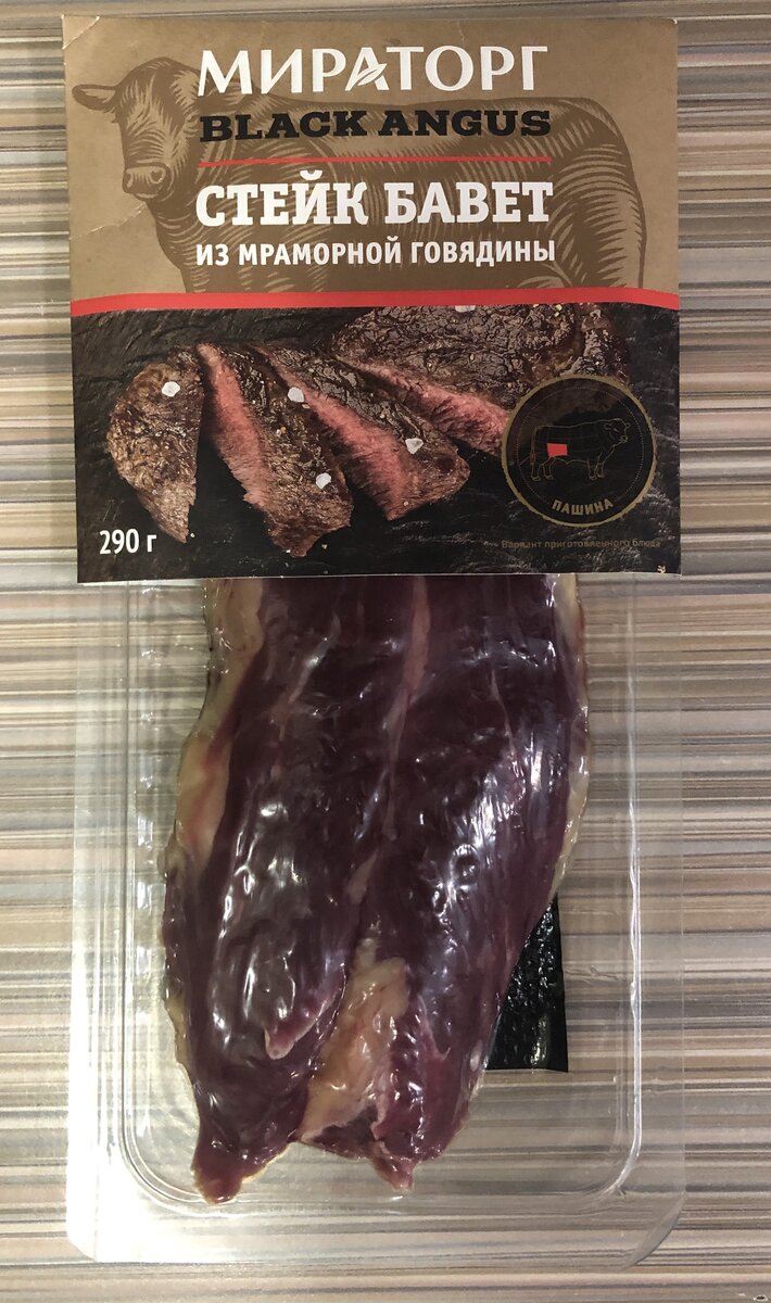 Внешний вид упаковки