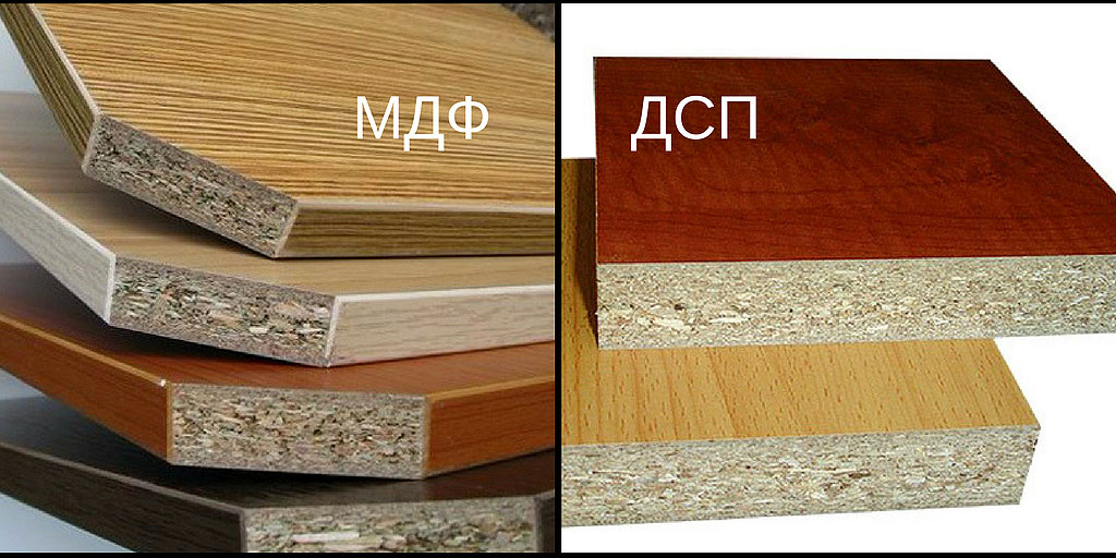 Мдф и дсп одно и тоже