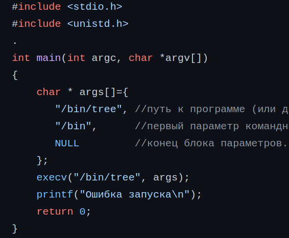 Программа multi1000.c