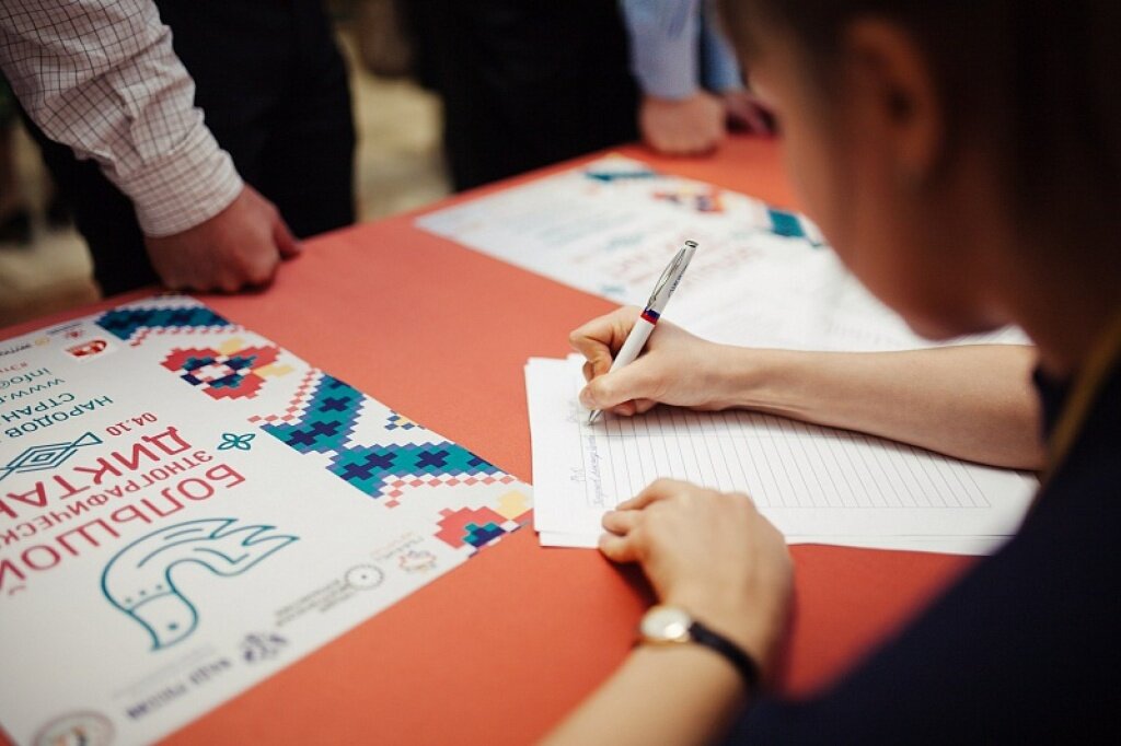 В Тверской области прошел Большой этнографический диктант