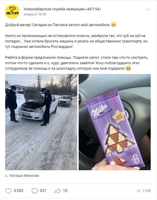 -2