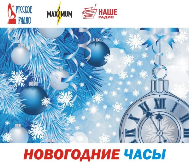Специальное предложение "Новогодние часы"