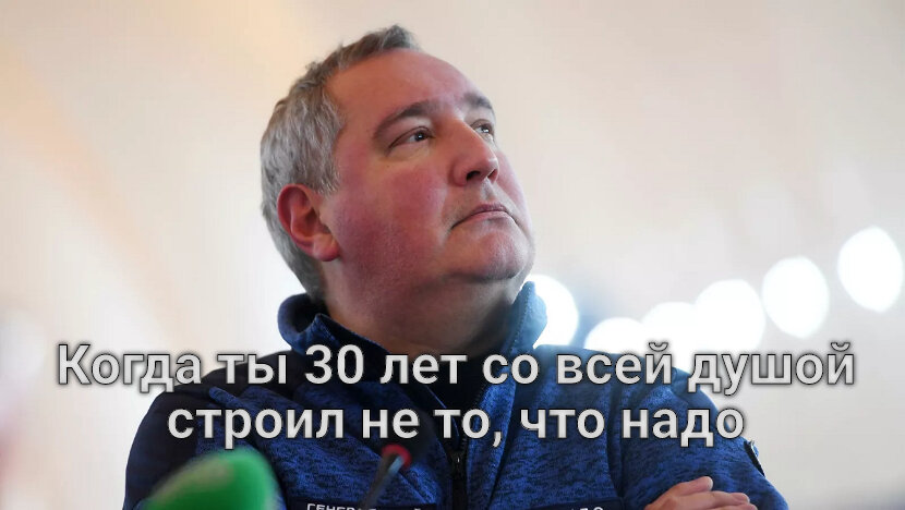 Если это не фэйл, то что тогда фэйл...
