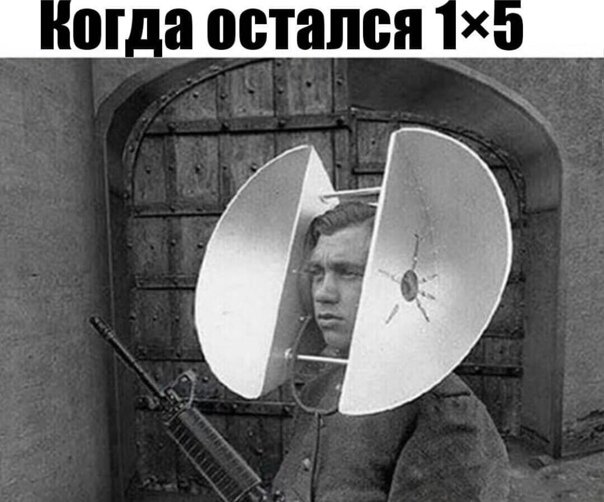 Взять клатч любой ценой 