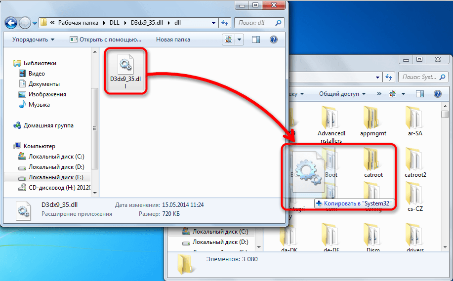 Динамическая библиотека d3dx9_35l — это часть программы DirectX, отвечающая за отображение графики. При её отсутствии во время запуска игр появляется сообщение об ошибке. Устранить сбой можно двумя способами: установкой DirectX и ручным добавлением недостающего компонента.