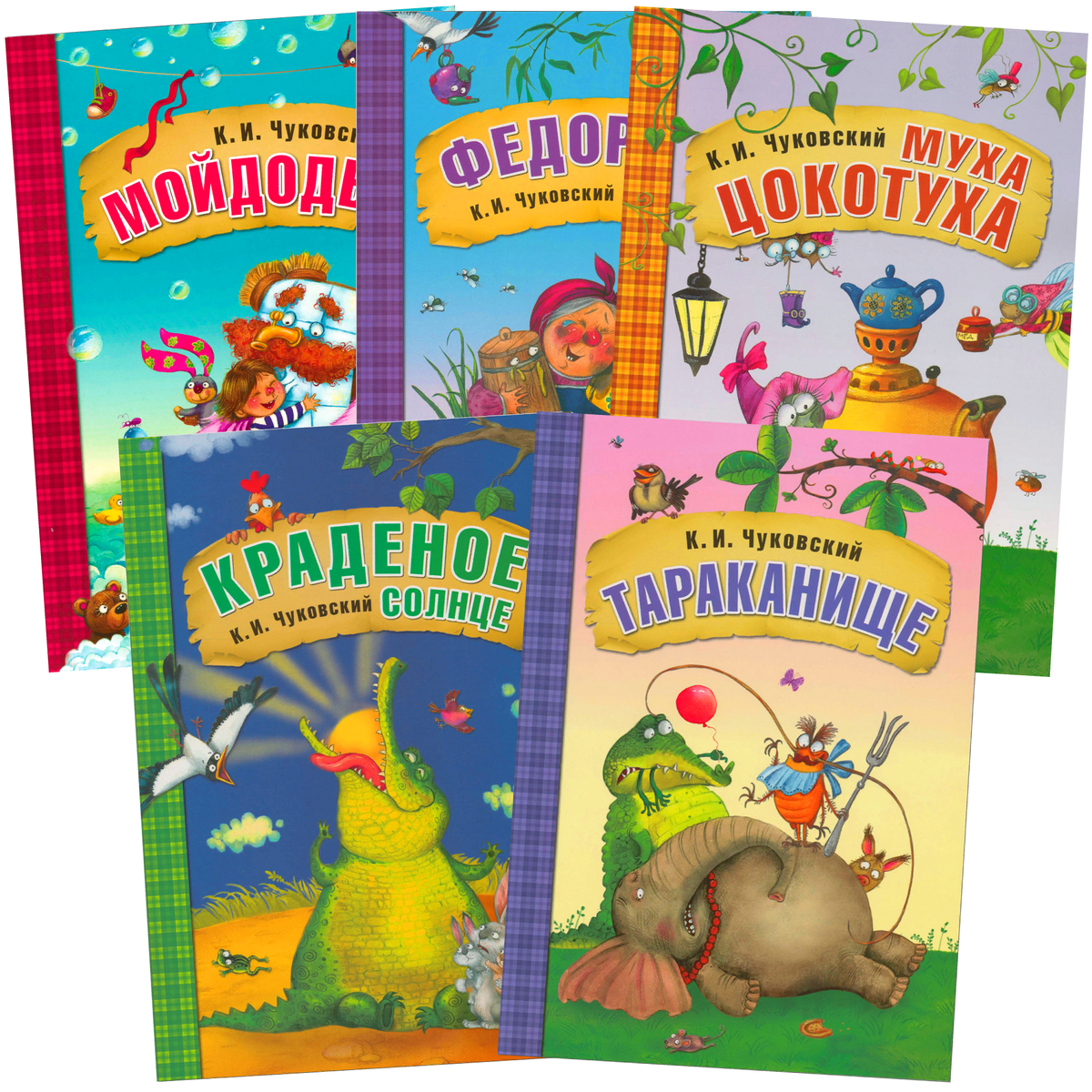 Чуковский книги фото. Книжки Корнея Чуковского.