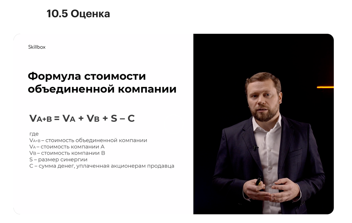 Разбираетесь в экономике? Узнайте, как стать финансовым аналитиком за 3  месяца | Skillbox | Дзен