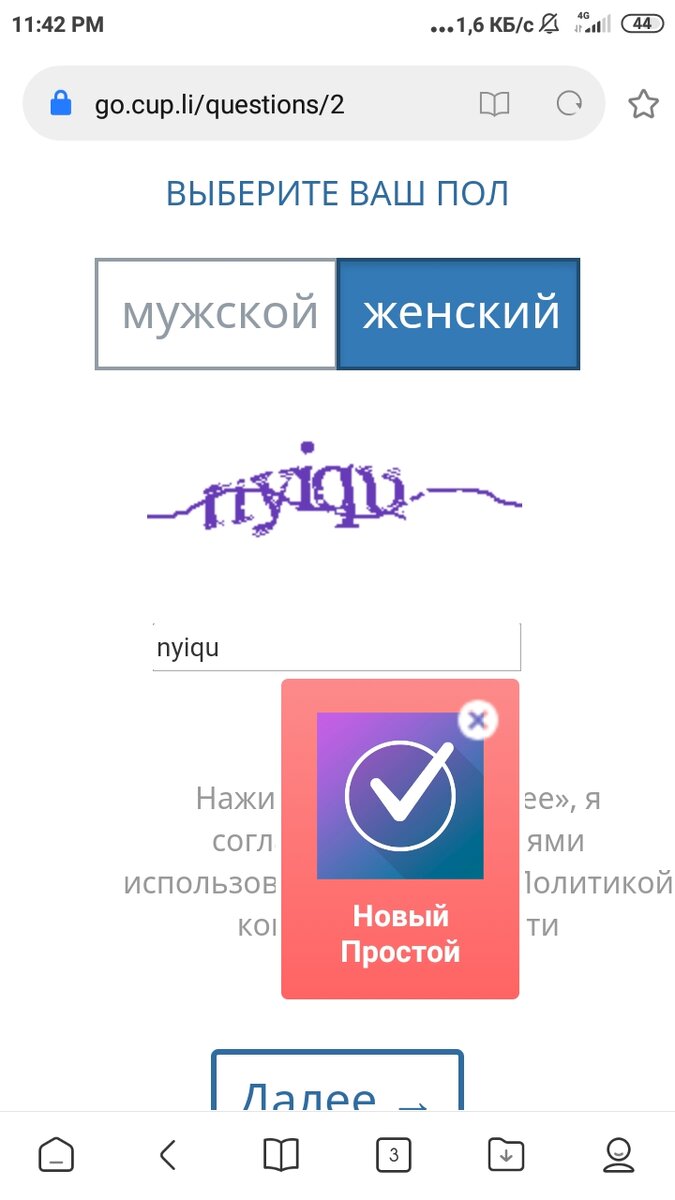 -2-3