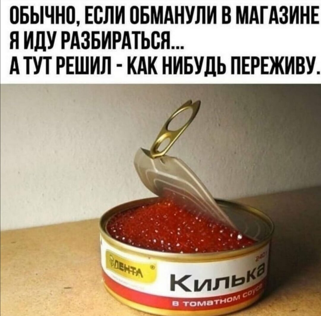 Сюрприииз) 