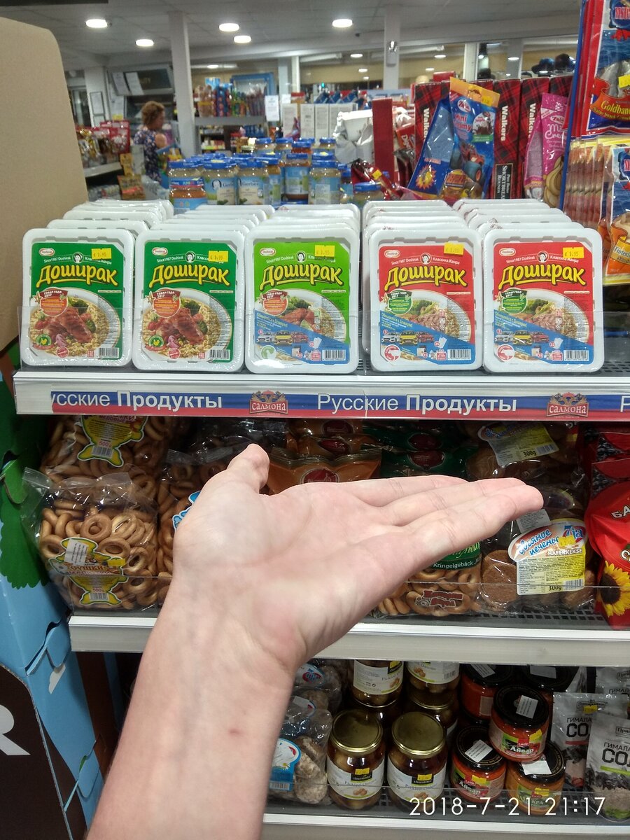 Фото сделано в обычном магазине на Кипре. Оказывается, "Доширак" тоже наш продукт)